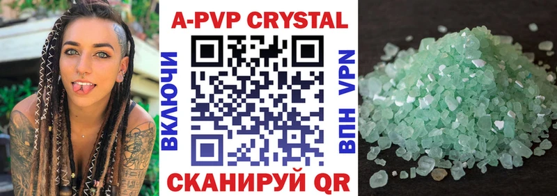 цены   Абакан  гидра ONION  A-PVP мука 
