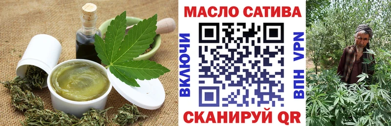 как найти   OMG как зайти  Еда ТГК конопля  Абакан 