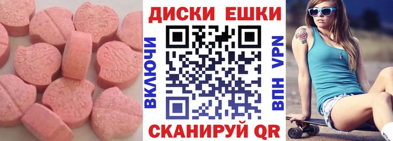 ЭКСТАЗИ бентли  Абакан 
