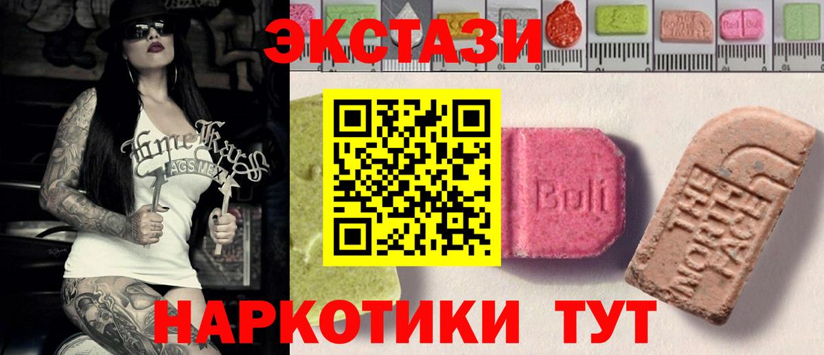 Абакан  OMG рабочий сайт  Вход с VPN  ЭКСТАЗИ louis Vuitton 