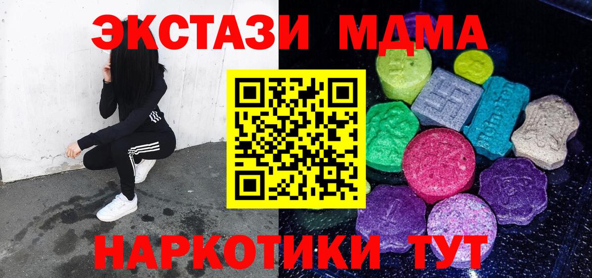Экстази  Абакан  Ecstasy louis Vuitton  Экстази 300 mg 