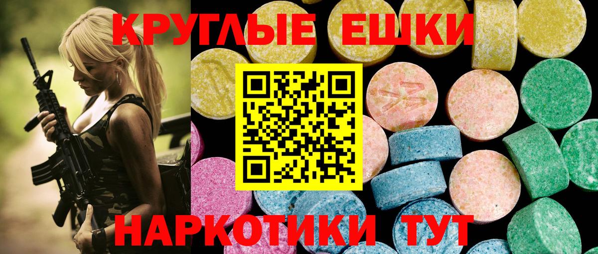 МЕФ   ЭКСТАЗИ  АМФ   Абакан  Cocaine  Codein  ГАШИШ  Вход с VPN 