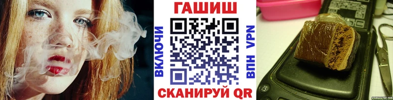 ГАШ VHQ  Абакан 