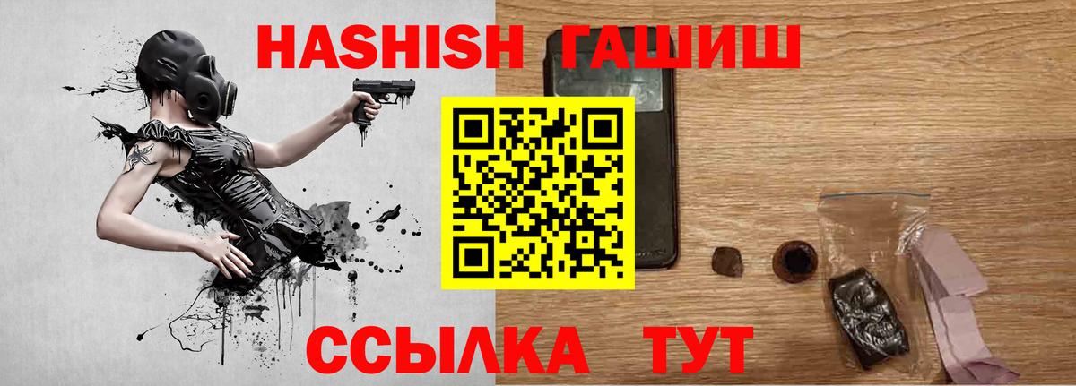 Гашиш индика сатива Абакан