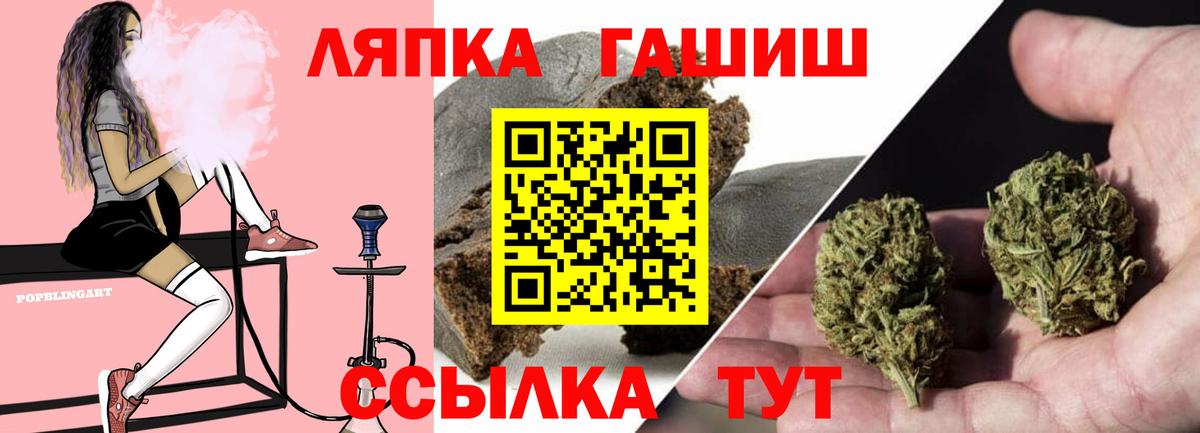 ГАШИШ гарик Абакан