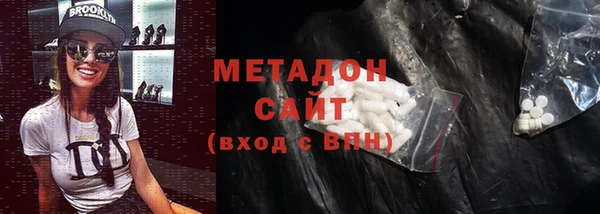 mix Медногорск