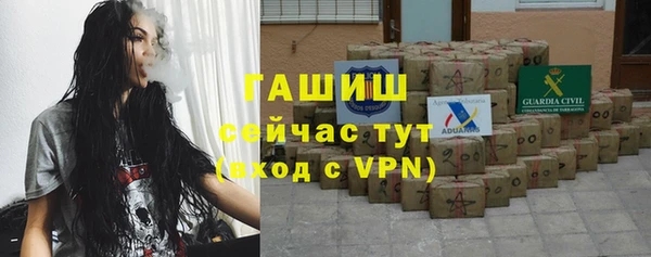 шишки Михайловка