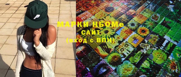 MDMA Белая Холуница