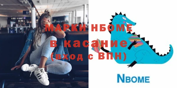 стафф Белая Калитва