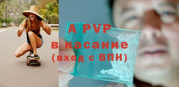 шишки Михайловка