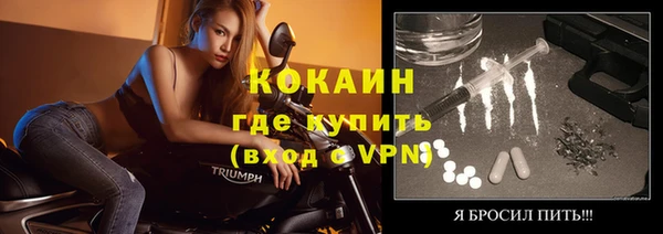 jwh Магас