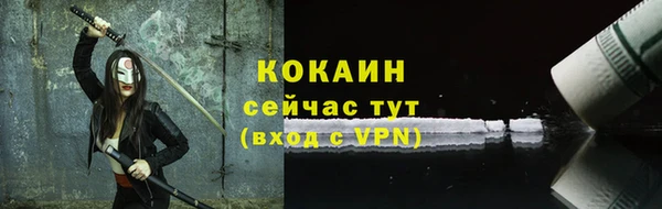 трава Бежецк