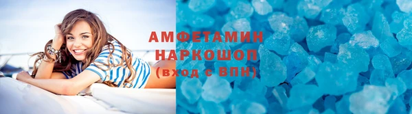 бутик Янаул