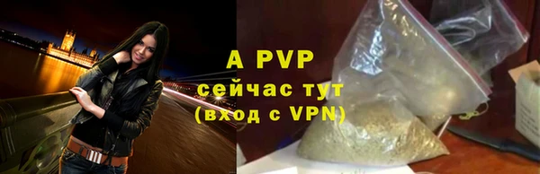 бутик Михайловск