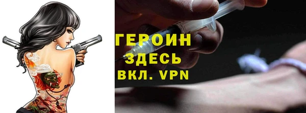 шишки Михайловка