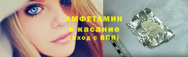 шишки Михайловка