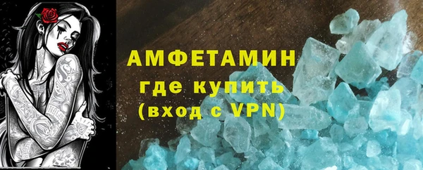 mix Медногорск