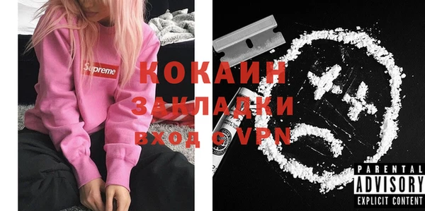 бутик Михайловск