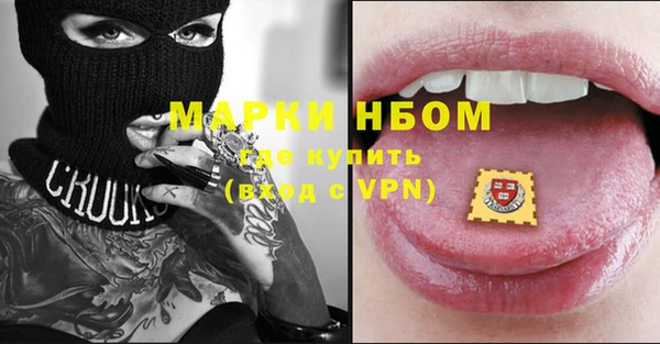 mix Медногорск