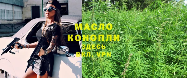 шишки Михайловка