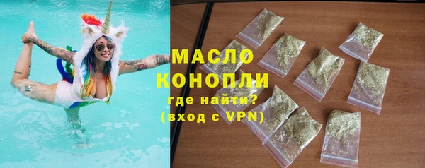 метамфетамин Яровое