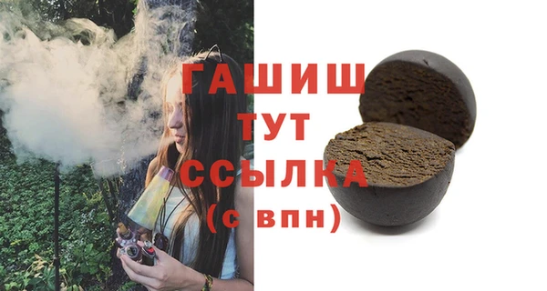 бутик Михайловск