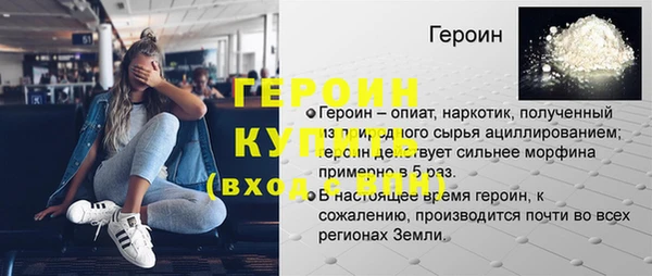 дурь Мегион