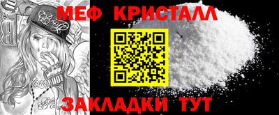 COCAINE Абинск