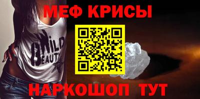 крисы Абинск