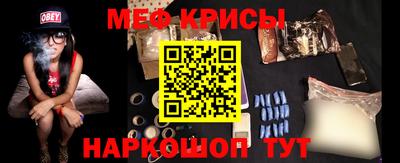 прущий лед Абакан