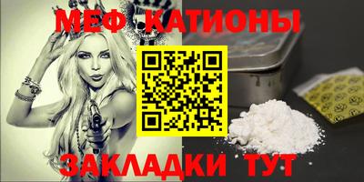 прущий лед Абакан