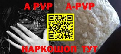 прущий лед Абакан