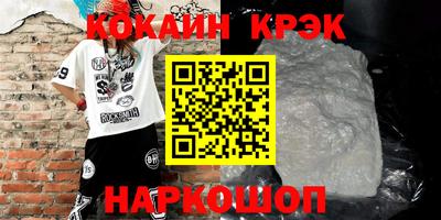 крисы Абинск