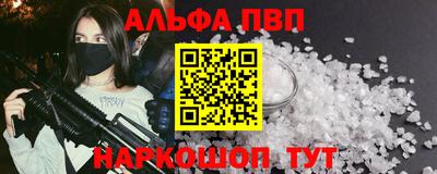 крисы Абинск