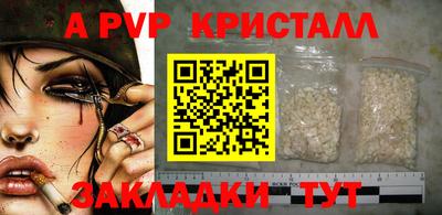 ешки Азнакаево