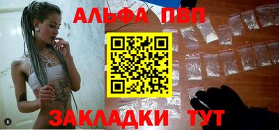 прущий лед Абакан