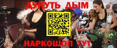 ешки Азнакаево