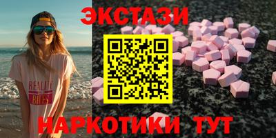 ешки Азнакаево