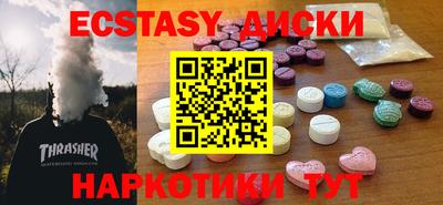 крисы Абинск