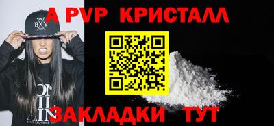 прущий лед Абакан