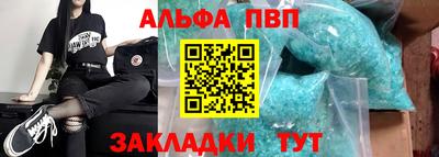прущий лед Абакан