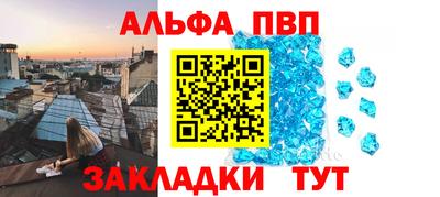 ешки Азнакаево