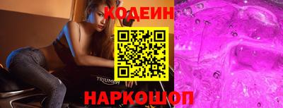 прущий лед Абакан