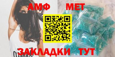 прущий лед Абакан