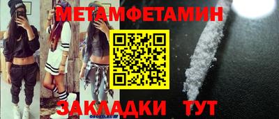 прущий лед Абакан