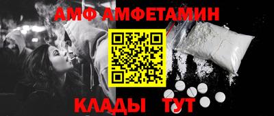 альфа пвп Азнакаево