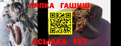 крисы Абинск