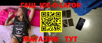 крисы Абинск