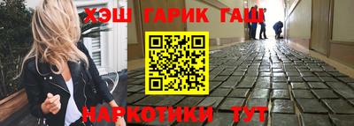 дживик Янаул