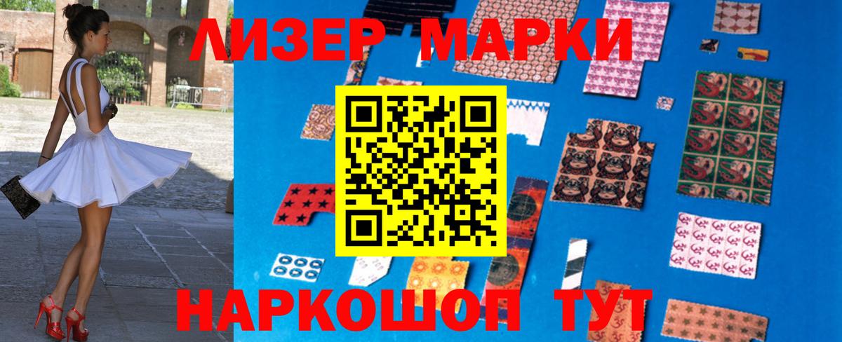 LSD-25 экстази кислота  ЛСД экстази кислота  Абакан  Вход с VPN 